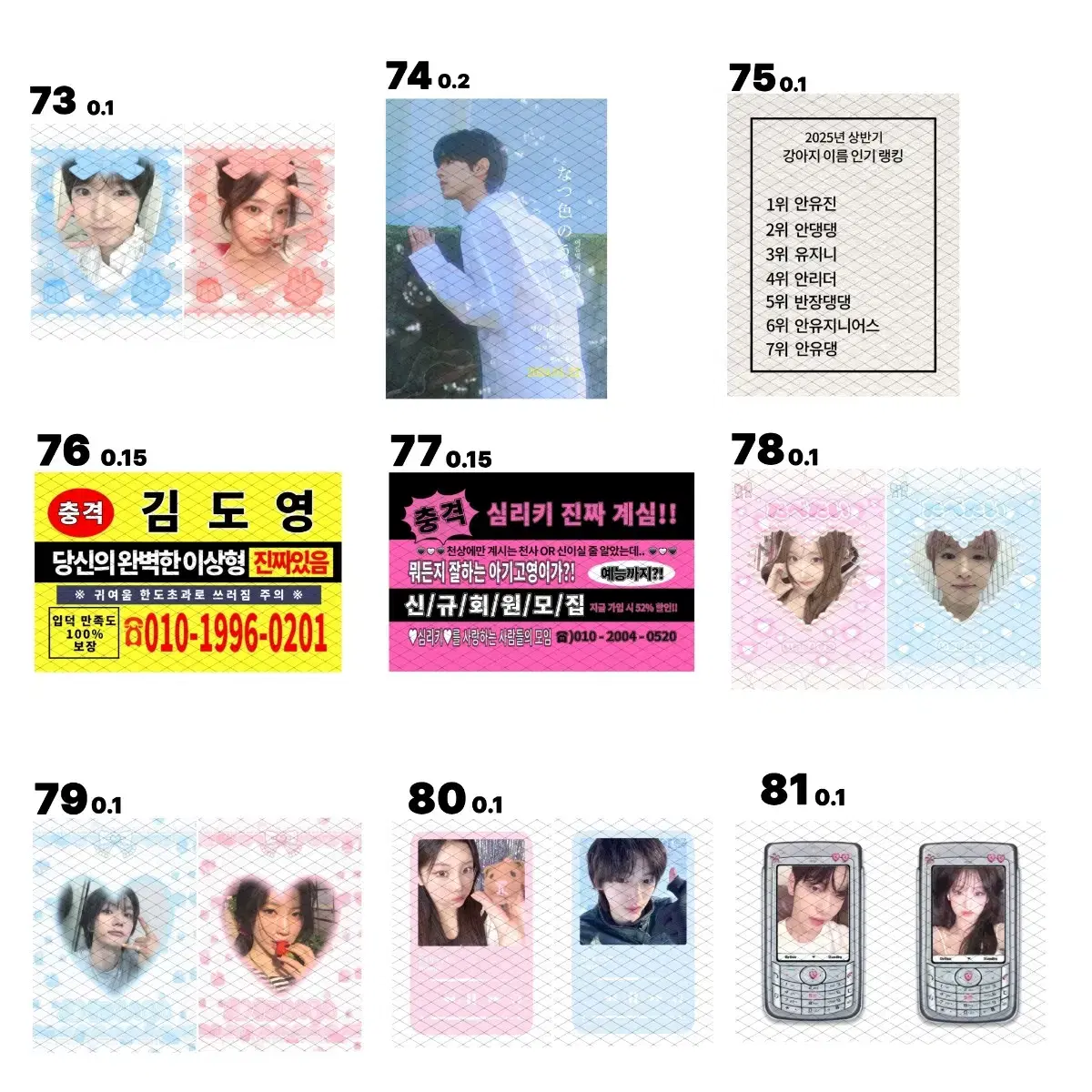 thumbnail-8